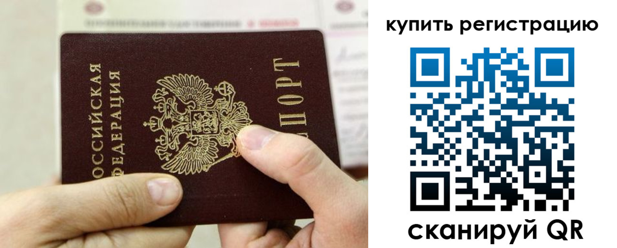 пропишу в квартире в Мариинске